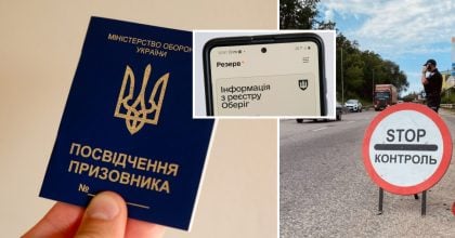 Роботу Резерв+ відновили, але є важливий нюанс: що заявили в Міноборони