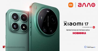 Автентична естетика Leica: серія Xiaomi 17 в Алло