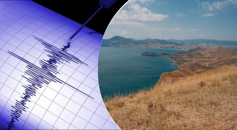 Одразу декілька регіонів трусило: в Україні стався сильний землетрус