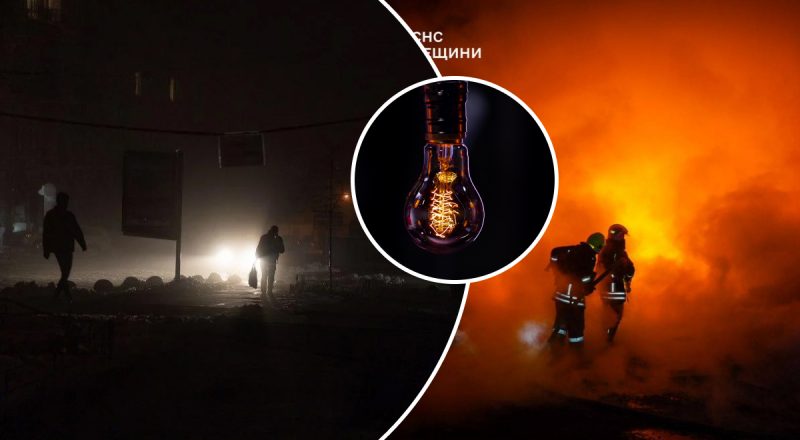 РФ залишила п'ять областей України без світла - де введено аварійні відключення
