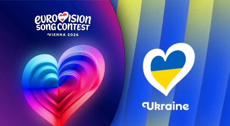 Стало відомо, хто оголошуватиме бали від України на "Євробаченні-2026"