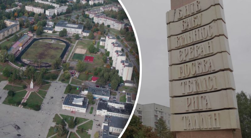 З'явилося лише 40 років тому - яке місто України є наймолодшим