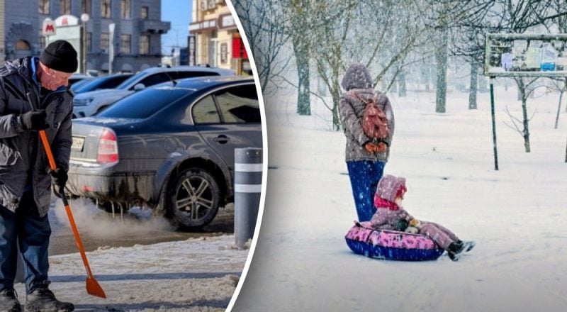 Дощ і ожеледь: у Харкові оголосили I рівень небезпеки через негоду