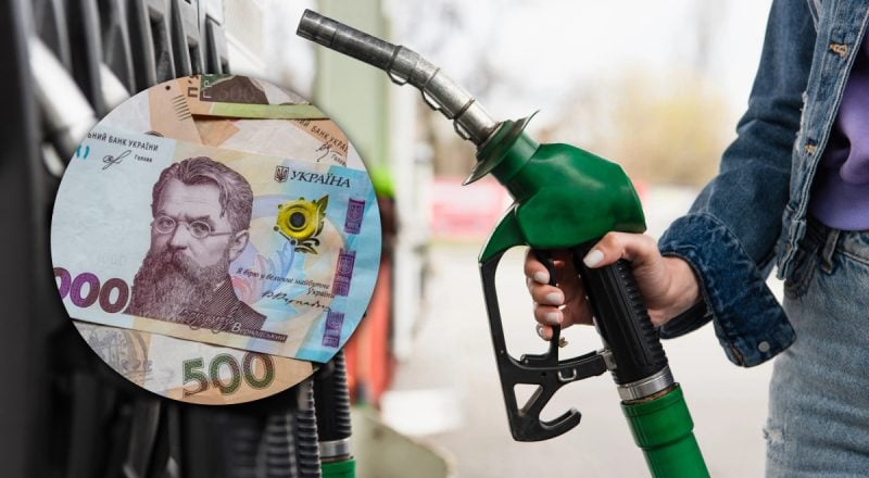 Бензин взлетит в цене: украинцам назвали сроки стремительного подорожания