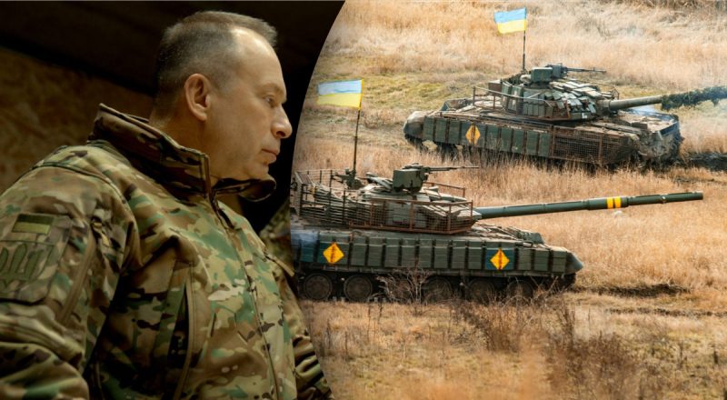 Сырский назвал главные задачи для ВСУ и рассказал о тактике