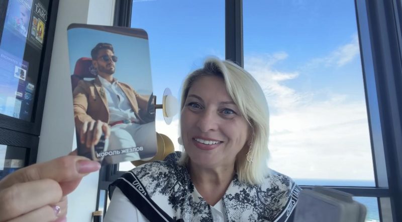 Гороскоп Таро на март 2026: Овнам - любовь, Тельцам - перемены, Близнецам - успех