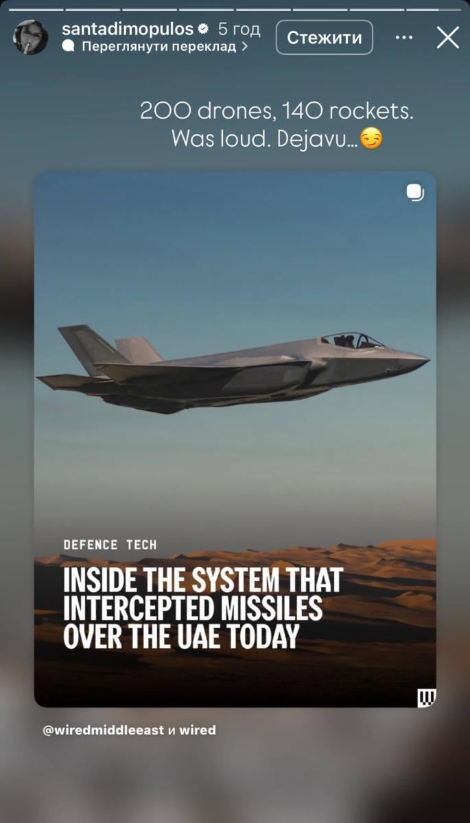 Санта Димопулос - взрывы в Дубае Санта Димопулос - взрывы в Дубае