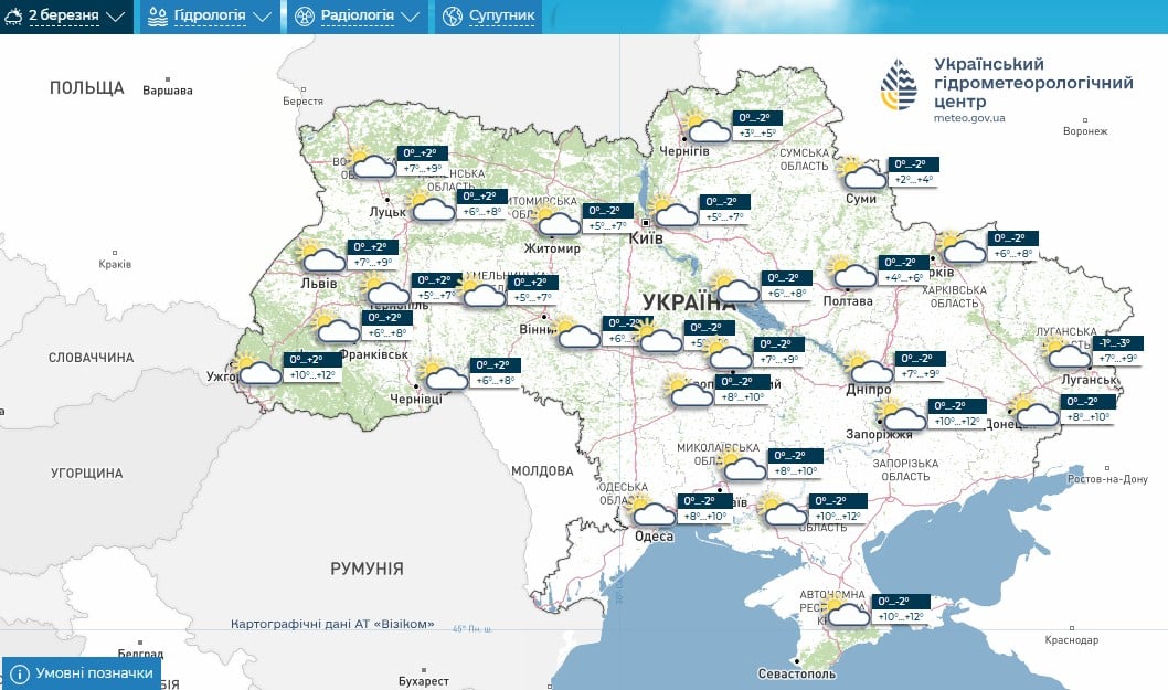 'Трохи посвіжішає': синоптик повідомила, де в Україні 2 березня буде найтепліше