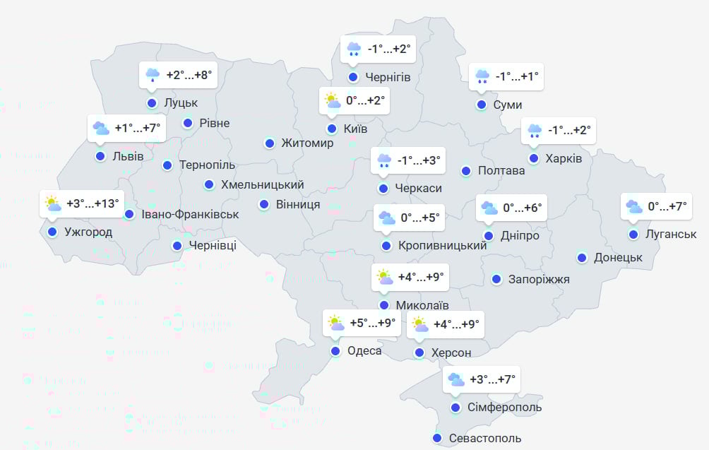 Погодав в Україні 3 березня