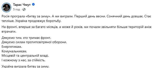 'Вперше за багато років': на фронті стався стратегічний перелам, що відомо