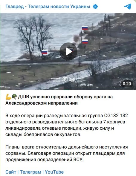 Планы наступления РФ сорваны: ВСУ прорвали оборону на важном направлении, детали