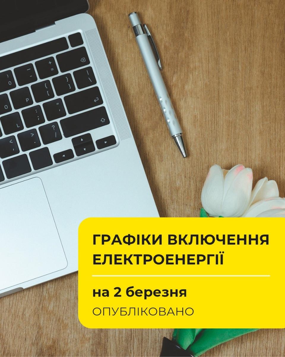 Screenshot Screenshot