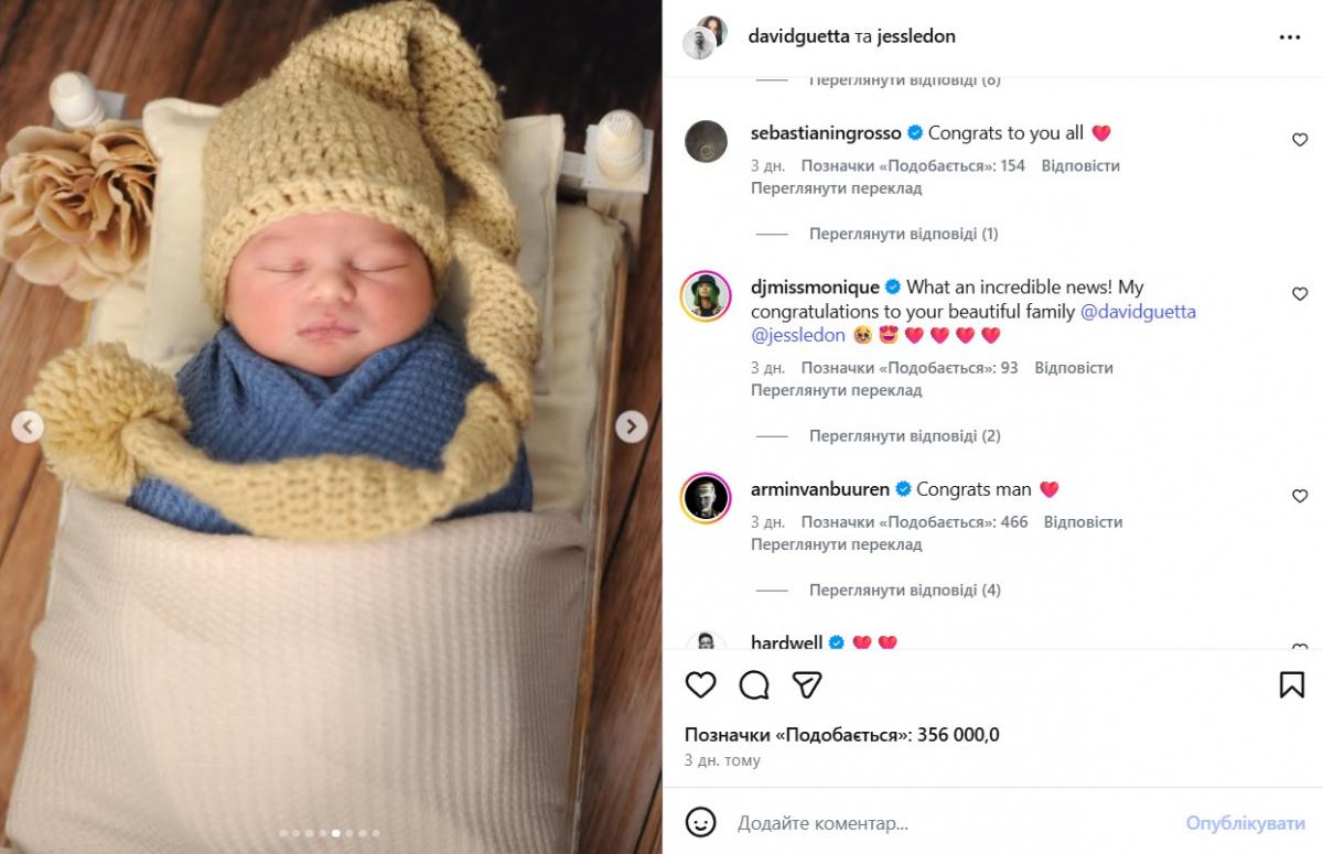 Четвертый ребенок Дэвида Гетты Четвертый ребенок Дэвида Гетты