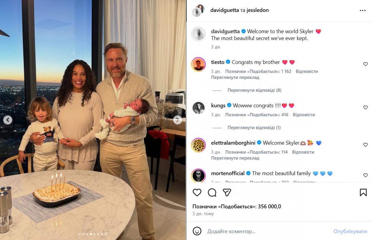 Четвертый ребенок Дэвида Гетты Четвертый ребенок Дэвида Гетты