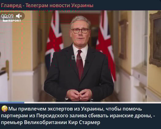 Украина получит новую роль в противодействии Ирану: что предлагают в Великобритании Украина получит новую роль в противодействии Ирану: что предлагают в Великобритании