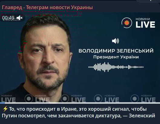 Трамп передав сигнал Путіну на фоні подій в Ірані - чого тепер чекати Україні Трамп передав сигнал Путіну на фоні подій в Ірані - чого тепер чекати Україні