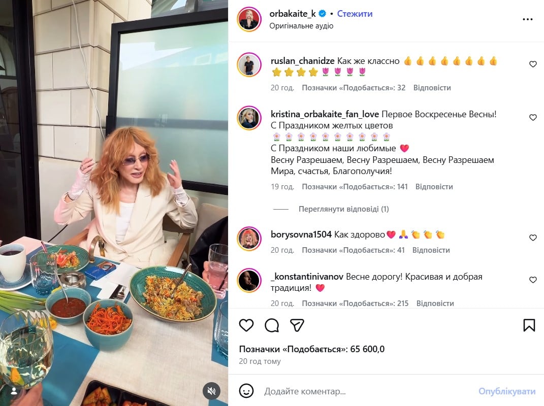 Алла Пугачова