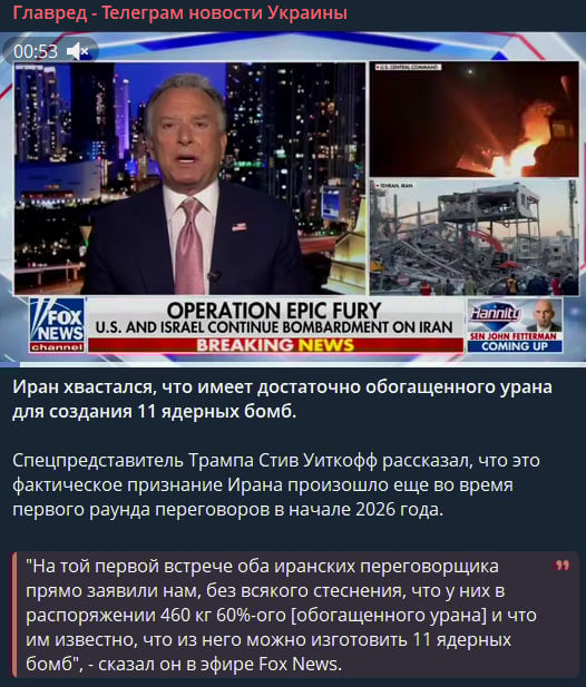 'Не только защита США': Венс назвал истинную причину войны против Ирана