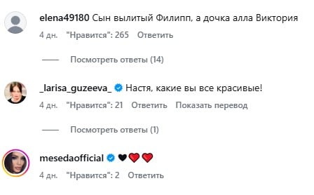 Комментарии к публикации Стоцкой