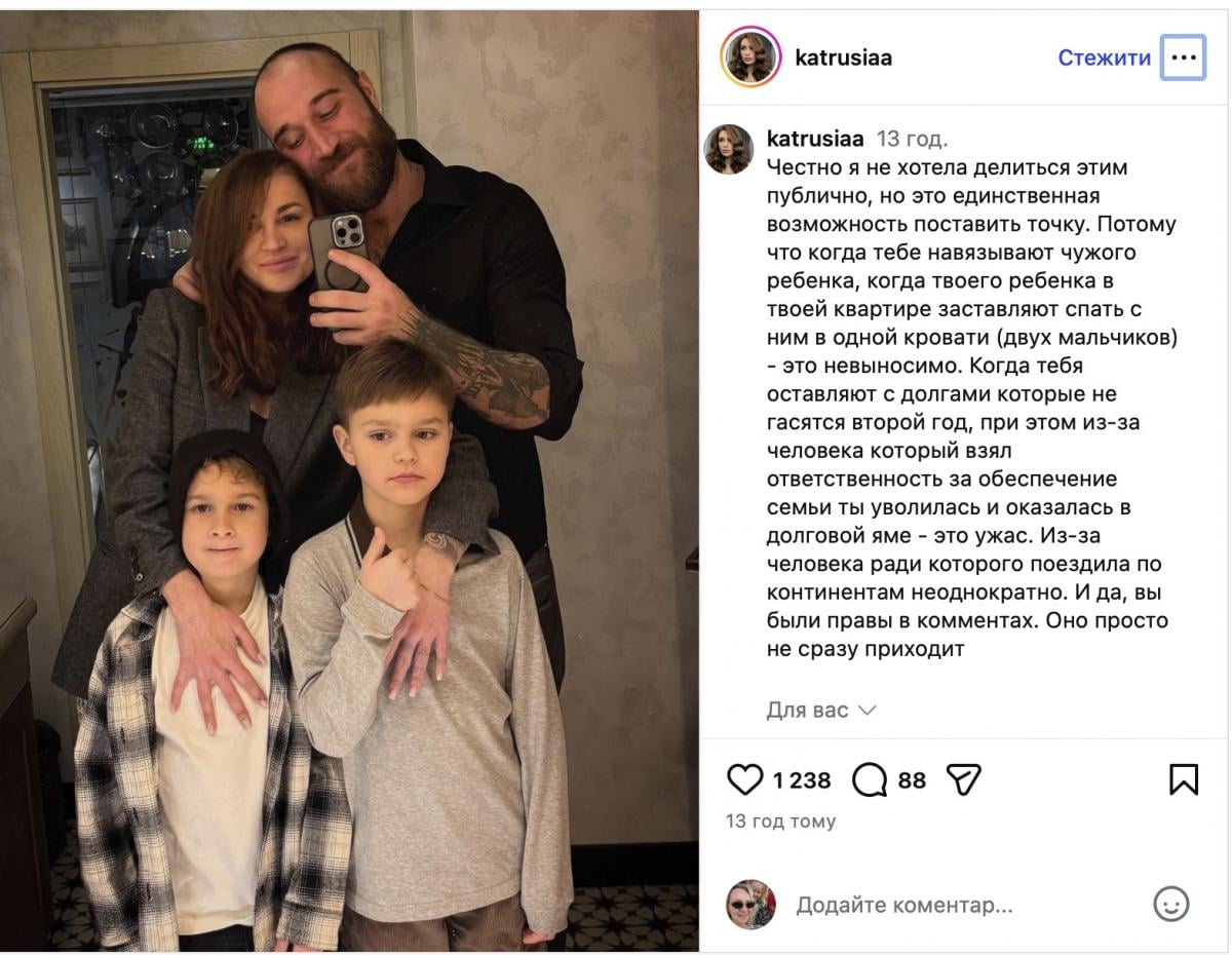 Девушка Ханумака поставила точку в отношениях и удивила причинами