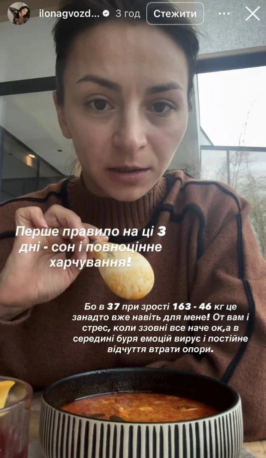 Ілона Гвоздьова - Танці з зірками