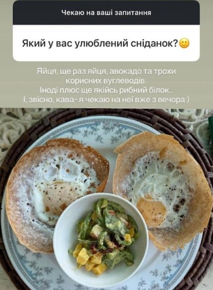 Сніданок Маші Єфросиніної Сніданок Маші Єфросиніної