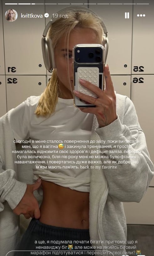 Даша Квиткова 