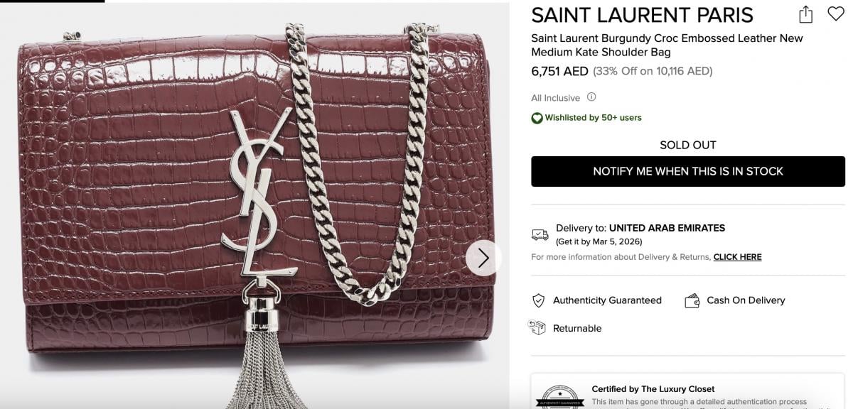 Сумка Кристины Решетник Сумка Кристины Решетник