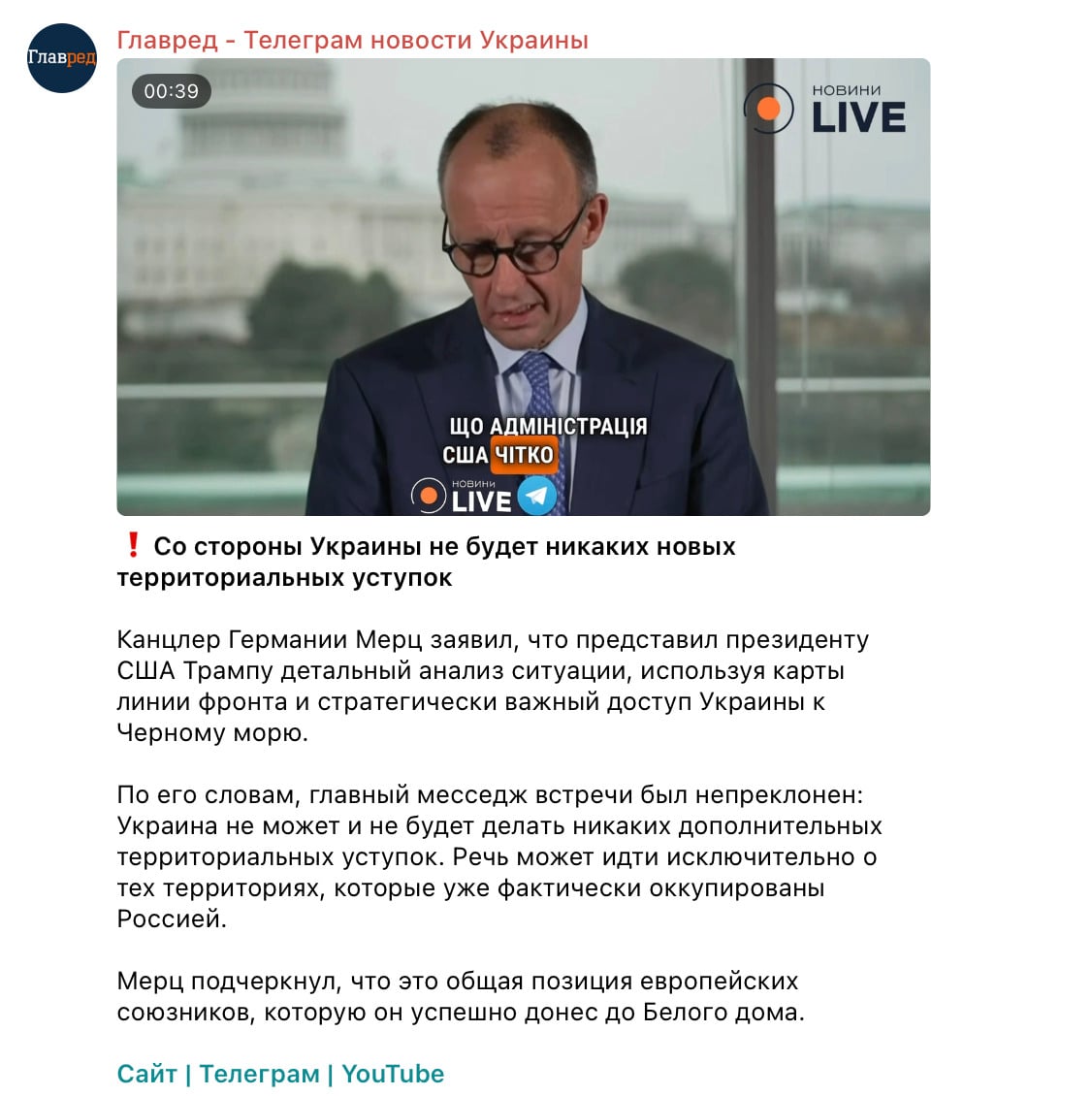 Скриншот Скриншот