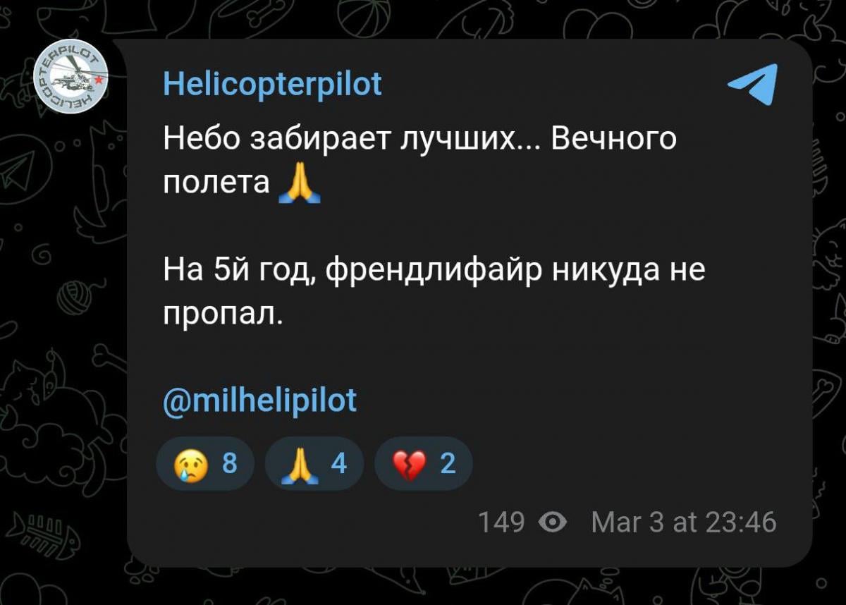 Знімок екрана