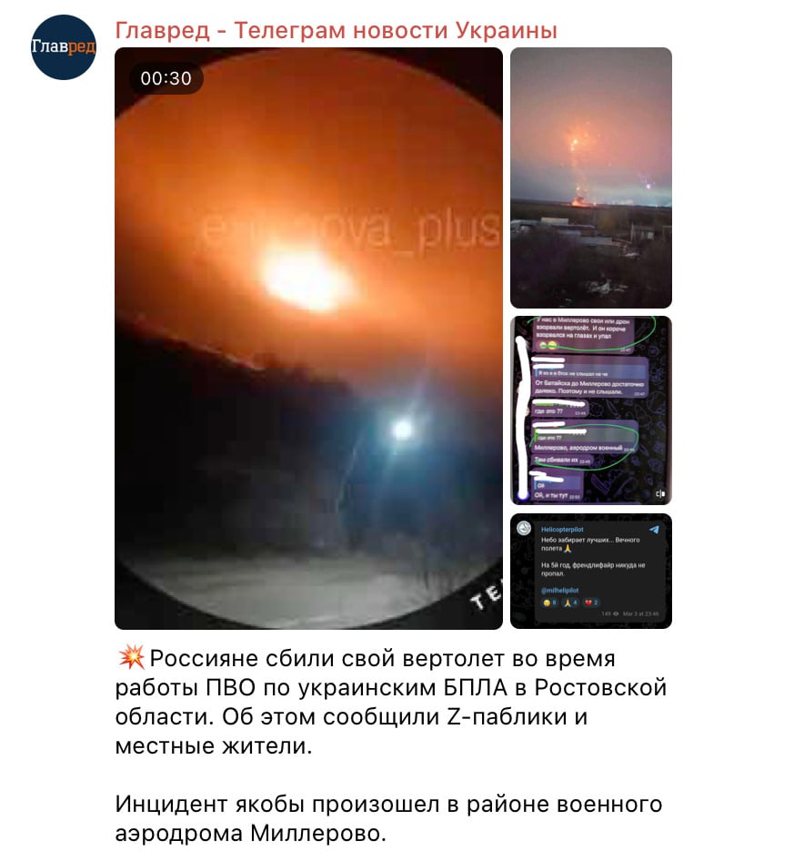 Знімок екрана