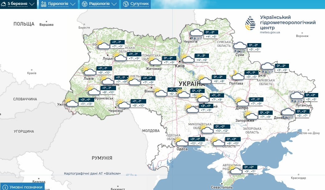 'Укутывайтесь плотнее': синоптик предупредила об ухудшении погоды 5 марта 'Укутывайтесь плотнее': синоптик предупредила об ухудшении погоды 5 марта