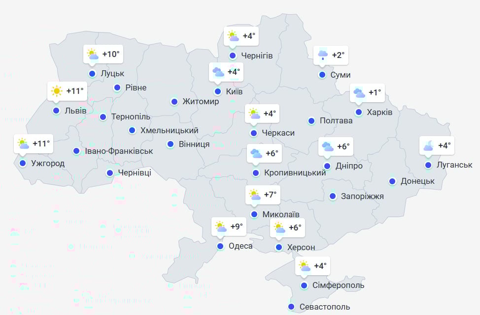Погода в Украине 5 марта Погода в Украине 5 марта