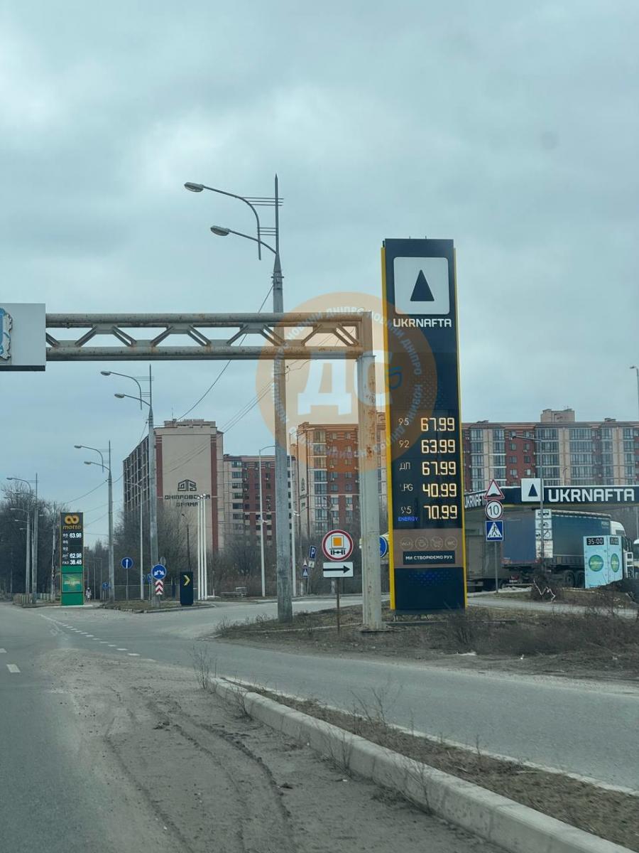 Ціни на паливо у Дніпрі 4 березня Ціни на паливо у Дніпрі 4 березня
