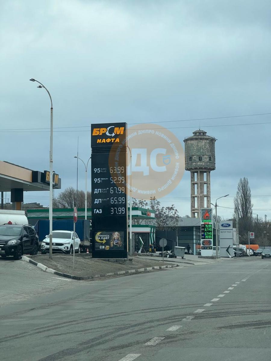 Ціни на паливо у Дніпрі 4 березня Ціни на паливо у Дніпрі 4 березня