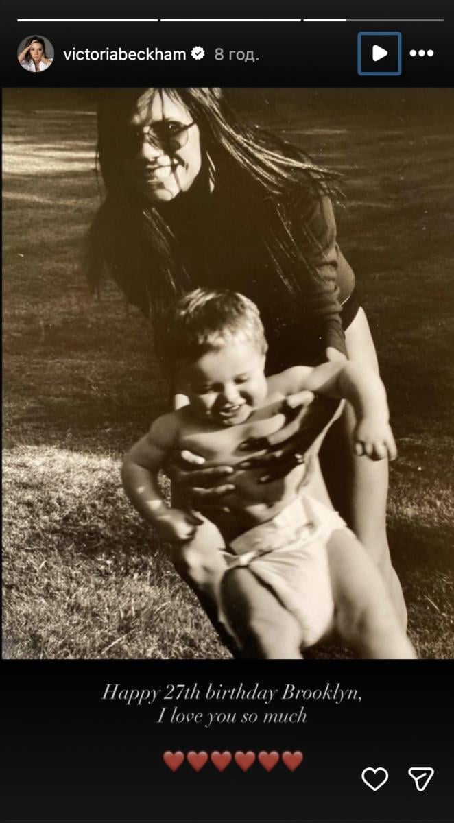 Виктория Бэкхем поздравила сына 