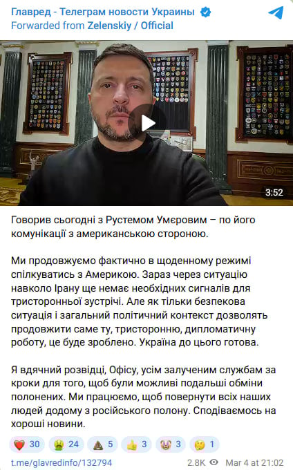 Мирні переговори на паузі: Зеленський назвав умову нової тристоронньої зустрічі
