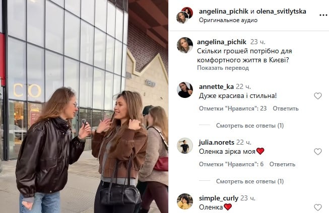 Елена Светлицкая о личной жизни