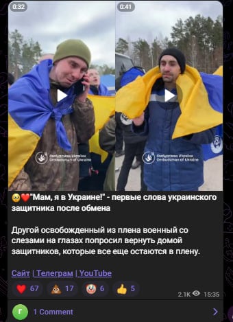 Скрин из тг