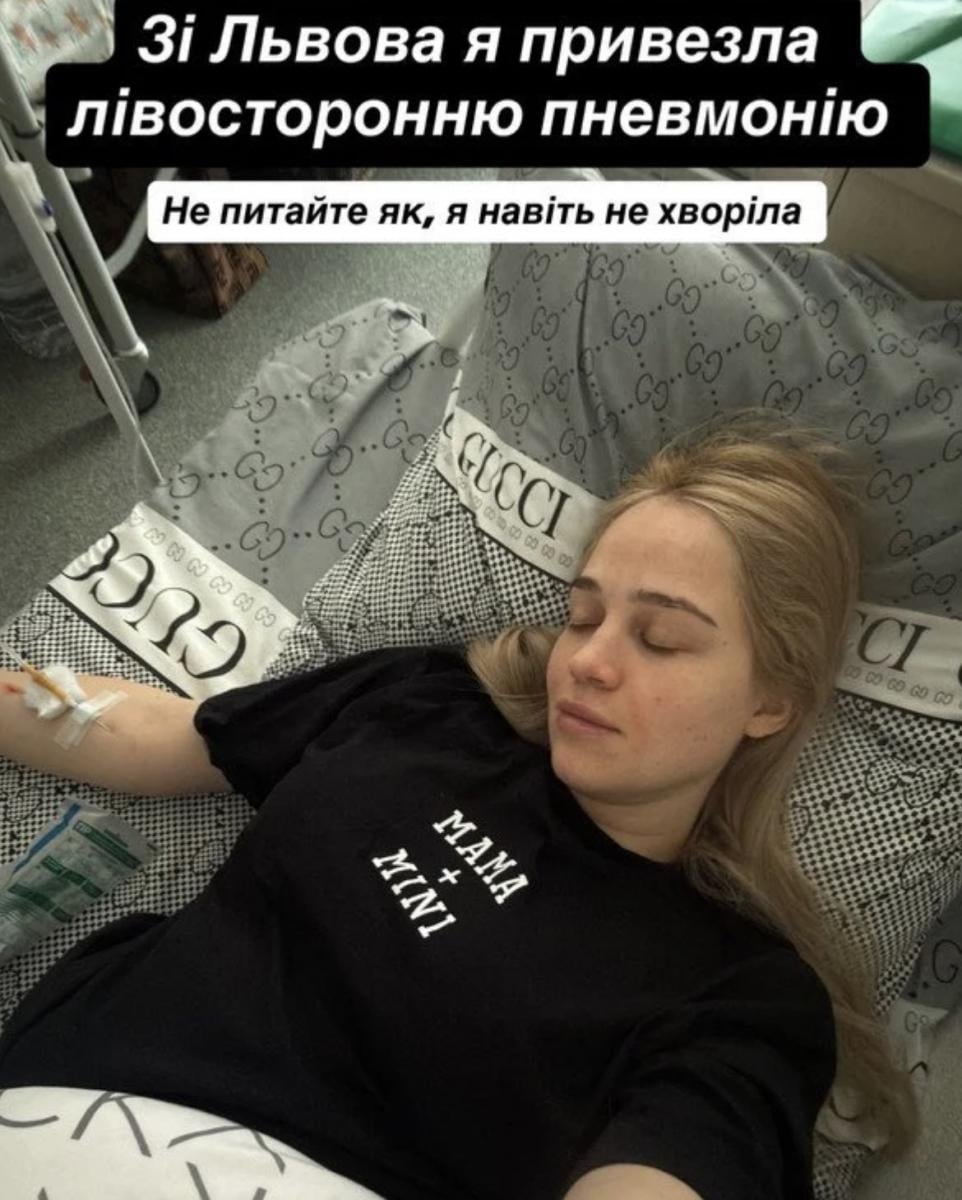 Инне Белень госпитализировали в больницу 