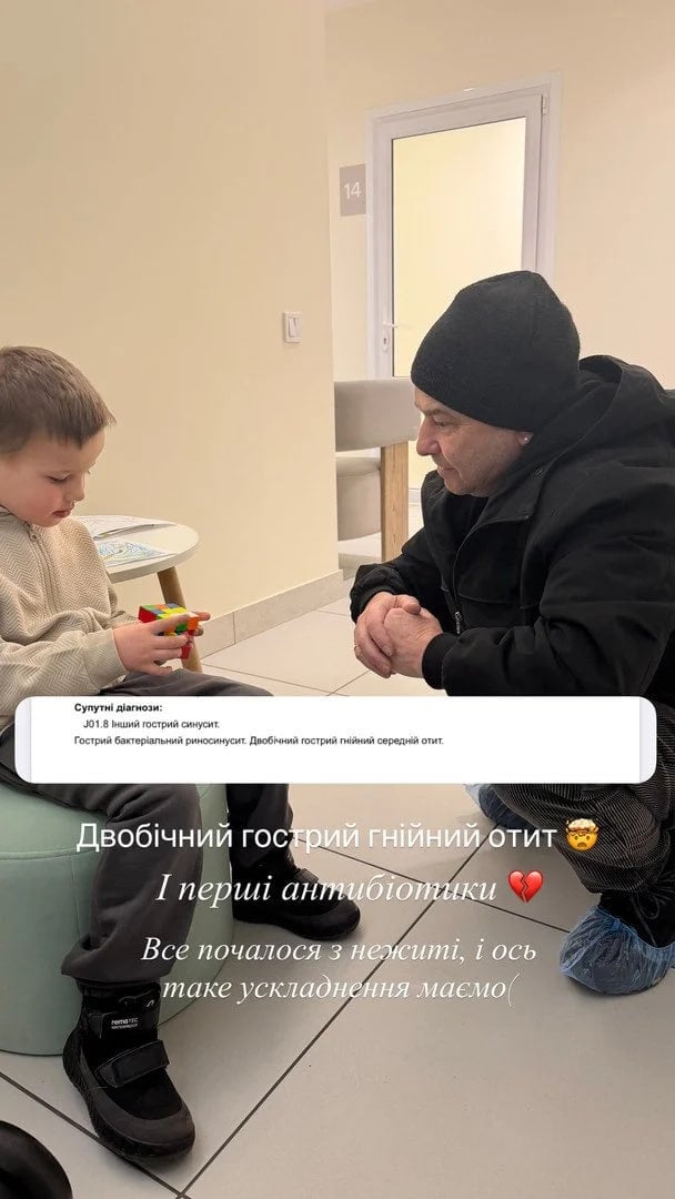 Миша Павлик