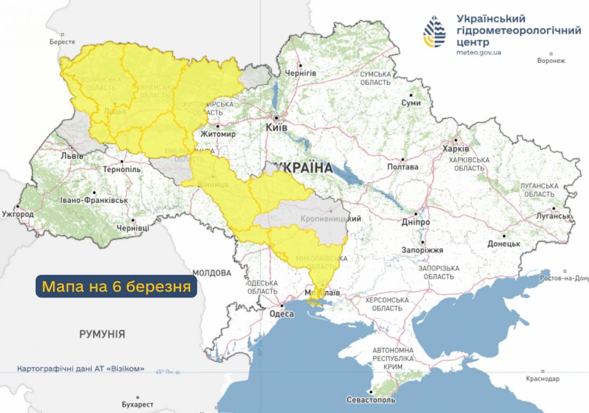 В ряде регионов объявлен первый уровень опасности 