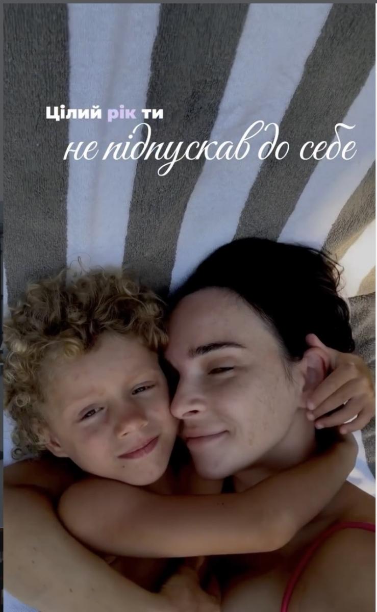 Инна Мирошниченко с сыном 