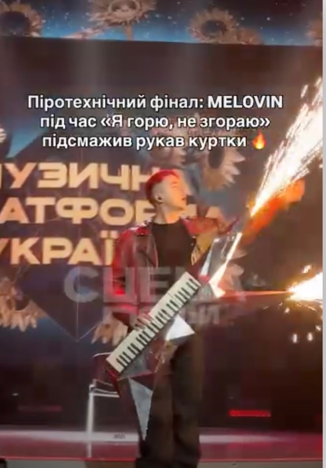 Melovin во время концерта поиграл с пиротехникой 