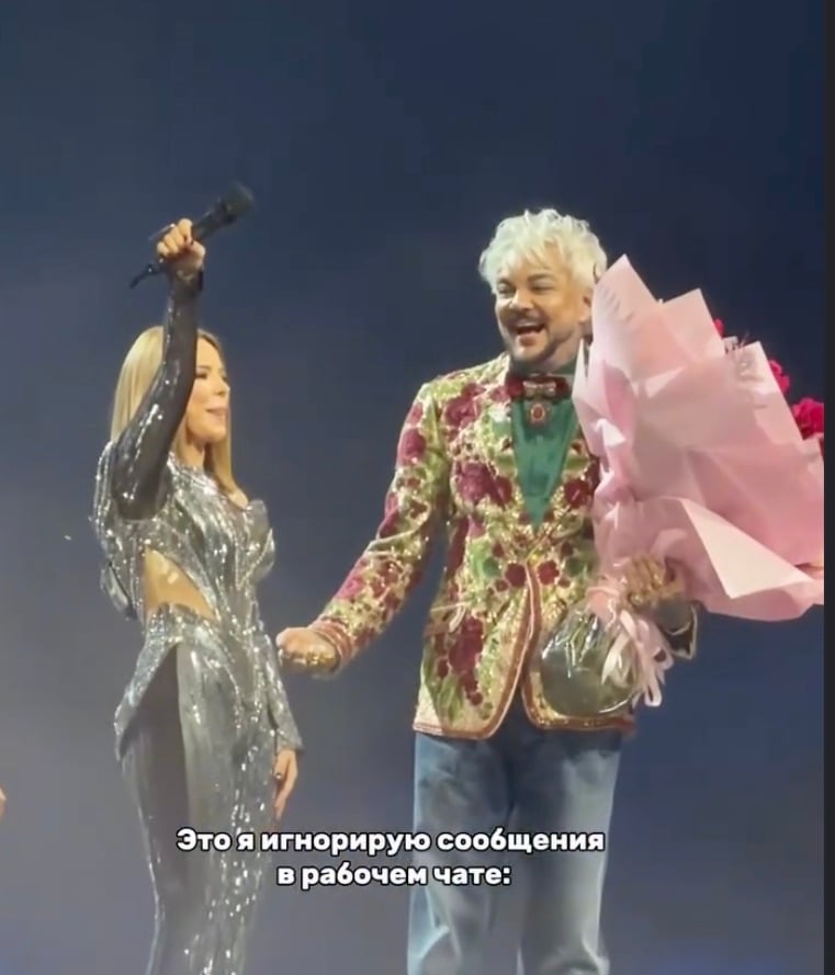 Лорак унизила Киркорова 