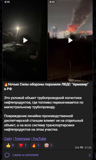 Скрин из тг