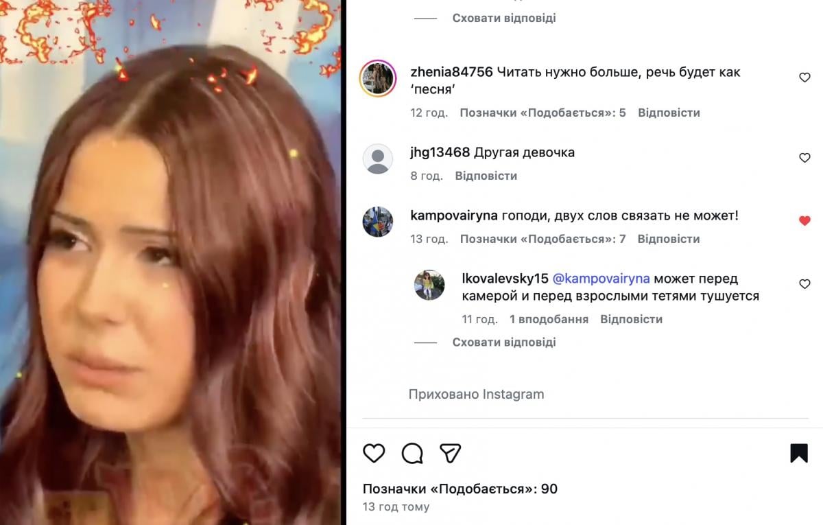 Дочь Лорак облажалась на концерте 