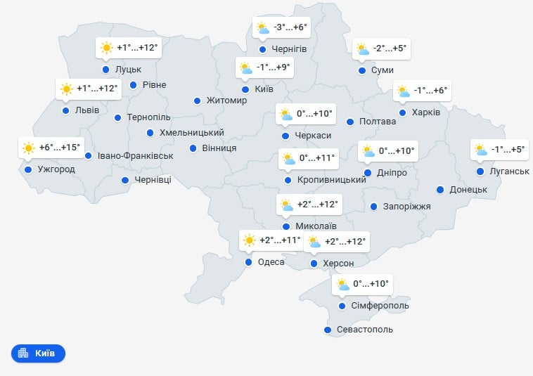 погода 9 марта погода 9 марта