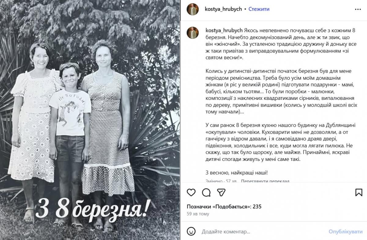 Константин Грубич в детстве Константин Грубич в детстве