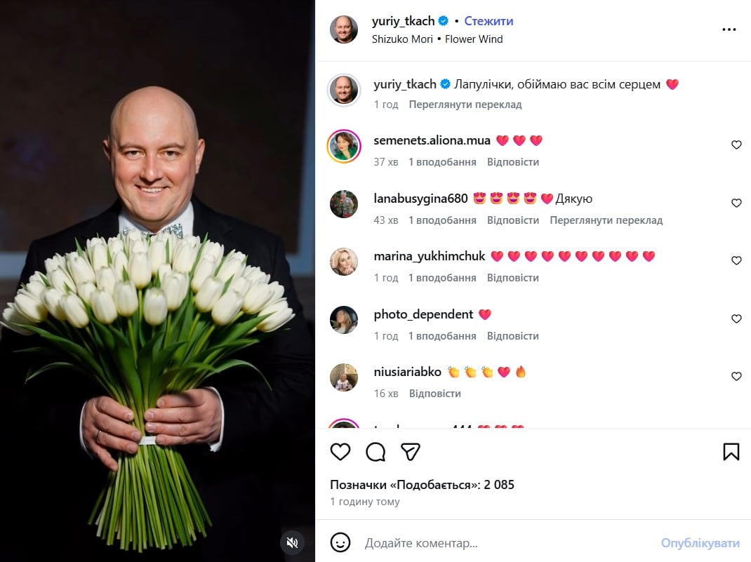 Юрий Ткач Юрий Ткач